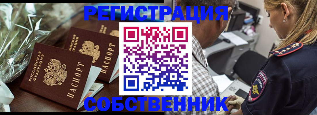 найти адрес прописки в Волгоградской области